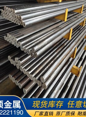 310S/2205不锈钢卷板309S原平板2507/316Ti/317L/904L/347/254SMo