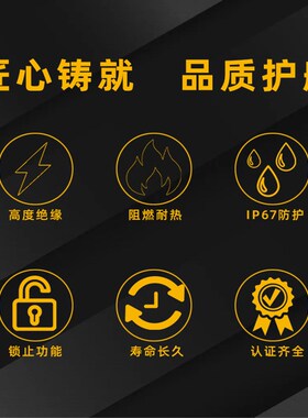 储能连接器压接式大功率橙色太阳能光伏高压工业对插大电流连接器