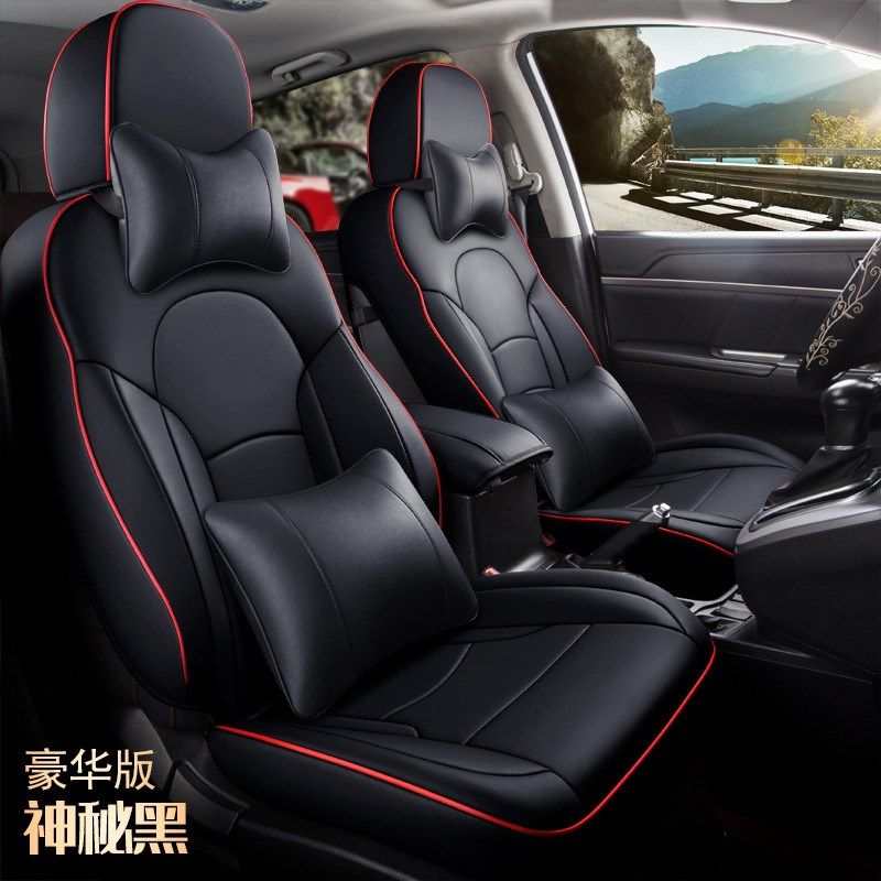 LS适用于长城哈弗H6专车专用汽车座套坐垫套定作时尚运动皮四季垫,汽车用品/电子/清洗/改装,专车专用座套/座垫,淘宝优惠券,粉丝福利购,淘宝优惠卷