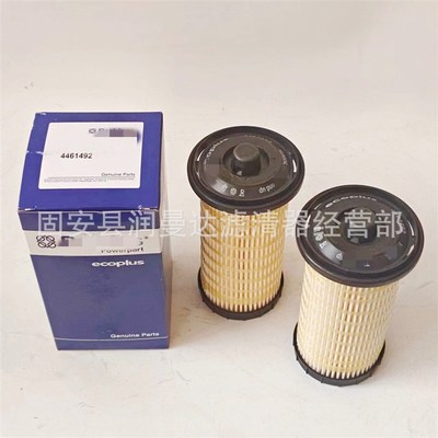 供应4461492 工程机械 发电机组滤清器 燃油滤芯柴油滤芯滤清器