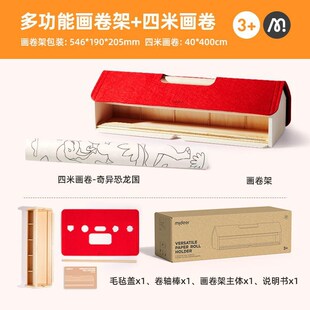 画卷架儿童绘画卷纸画架桌面台式实木卷轴架男女孩画画收纳架