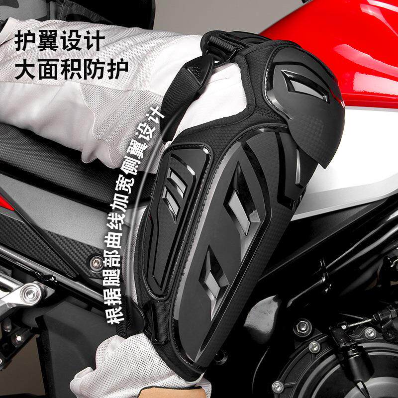 户外摩托车骑行护具轮滑赛车防摔护甲衣护膝护肘套装专业防护