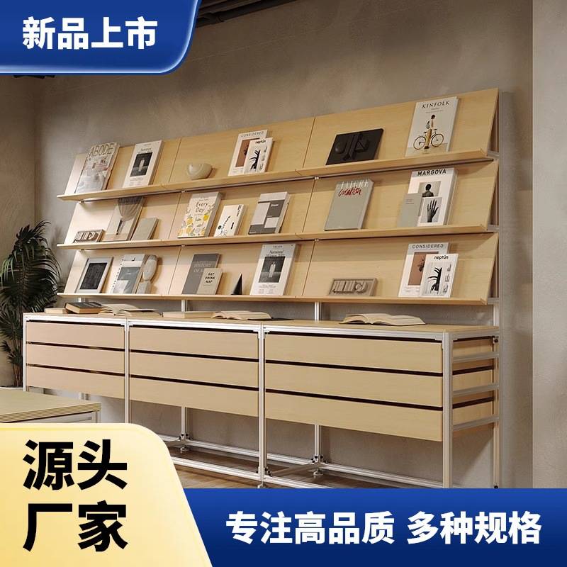 桦木海洋板铝型材展示架货架收纳展览书架文件抽屉陈列样品中岛台