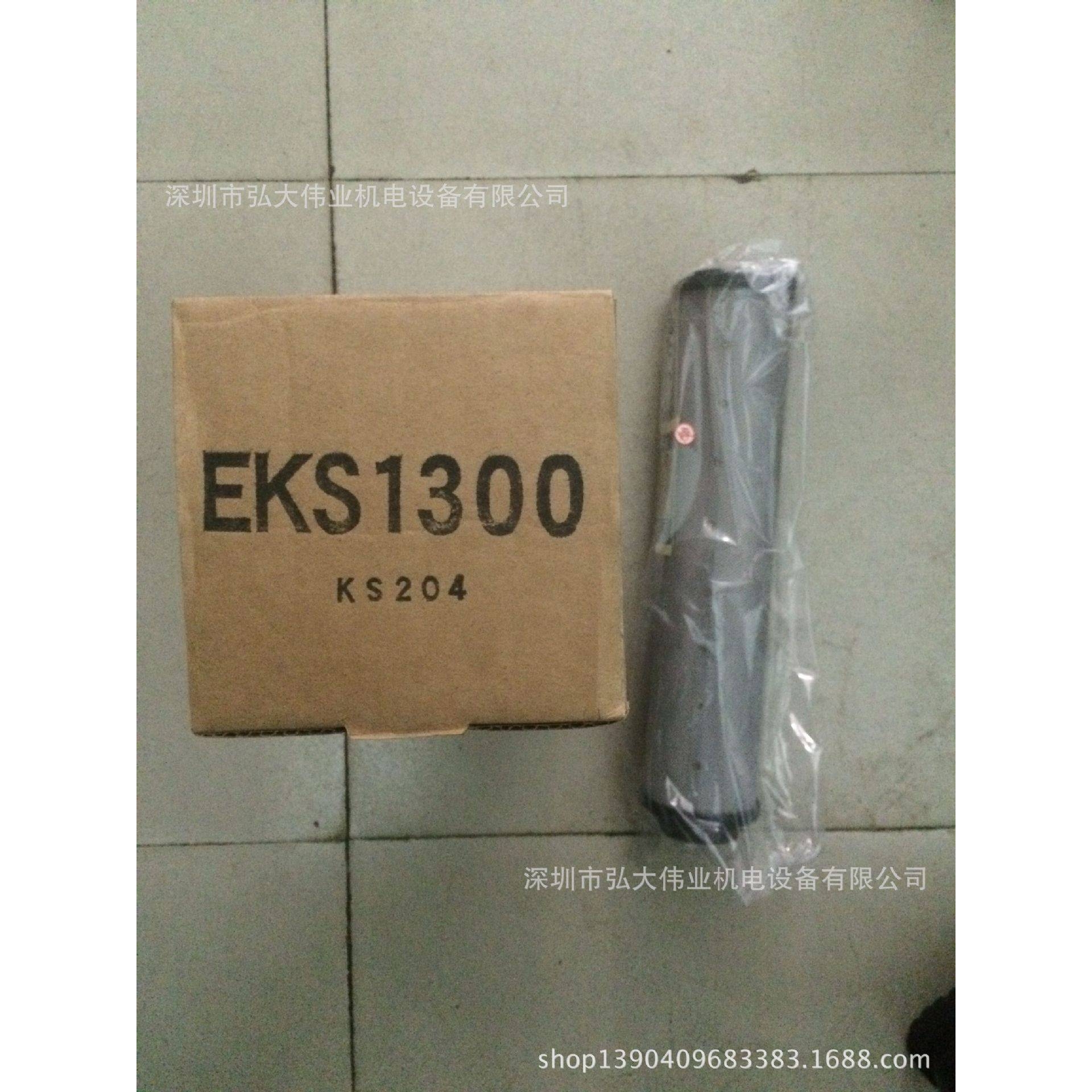 （ORION）好利旺过滤器滤芯EKS1300