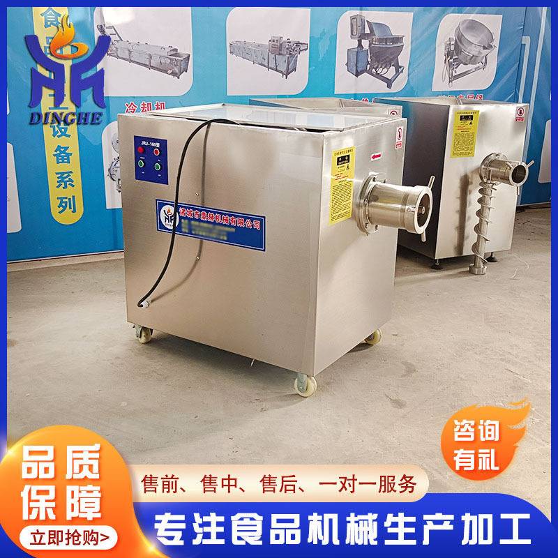 大型商用绞肉机 全自动冻肉绞肉机 大功率不锈钢鸭锁骨绞碎机