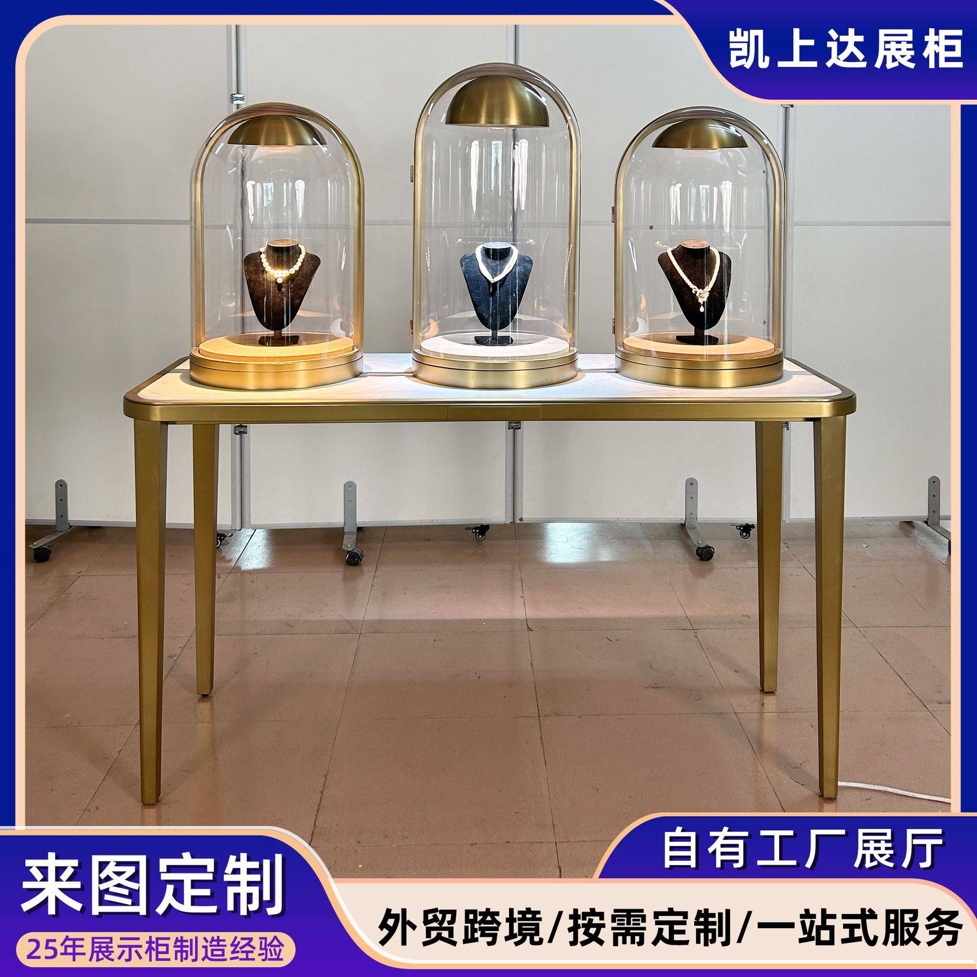 高端奢饰品珠宝柜台展柜高级感不锈钢中岛柜透明玻璃展示柜带锁