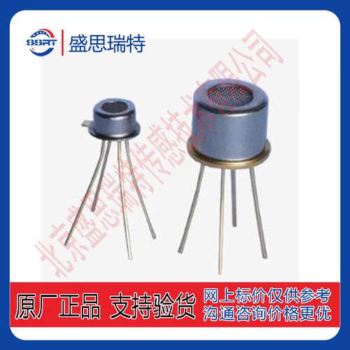 便携式数字真空计TO5微型新型热电堆真空传感器PVC1001