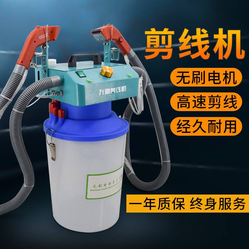 睿马简易款自动剪线机 服装家纺用无刷电机双头自动剪线头机