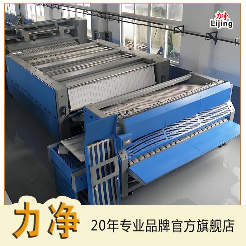全自动高速烫平机 四辊床单熨烫机 布草洗涤厂洗衣房平烫机折叠机