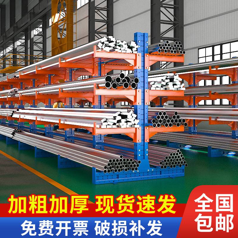 悬臂式重型仓储货架双面板材铝材钢管型材圆管托臂仓库单悬臂货架