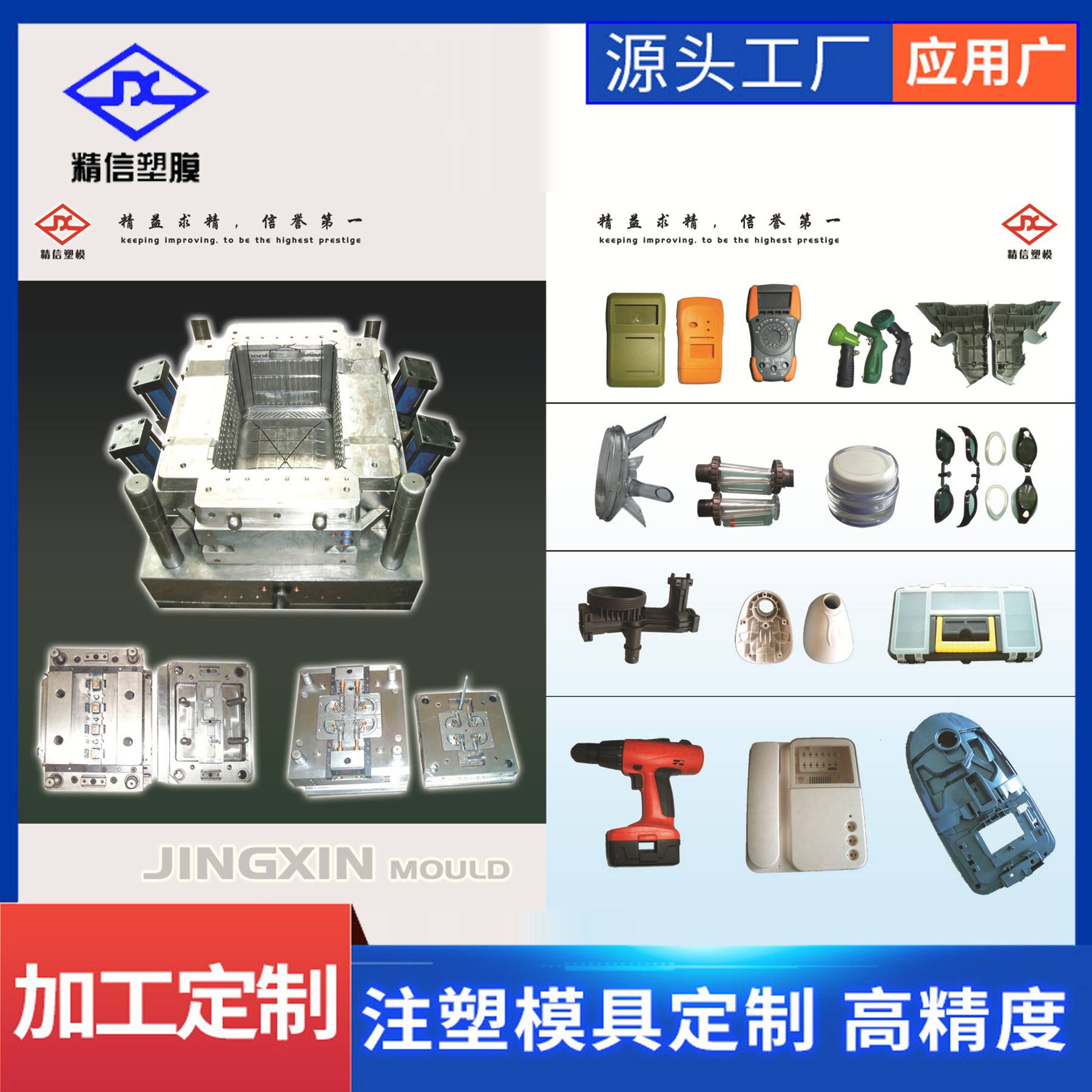 厂家生产汽车注塑模具制造汽车车标注塑模具加工单型腔塑料模具