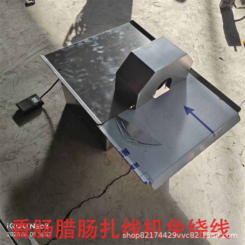 烤肠扎线机商用香肠打结机脚踏香肠扎线机免绕线全自动热狗绑线机