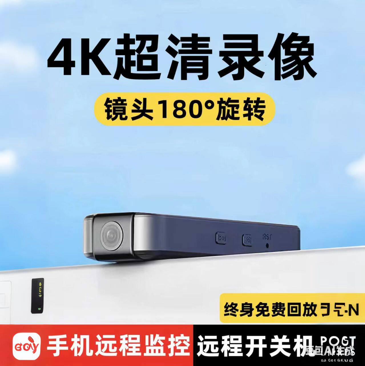 无线摄像头免插电无需网络监控器家用手机远程高清夜视智能摄影头