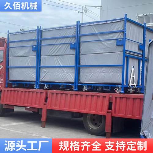 汽车配件周转油架转底ILW壳料轮胎搬运架周架汽料车零部件周转架