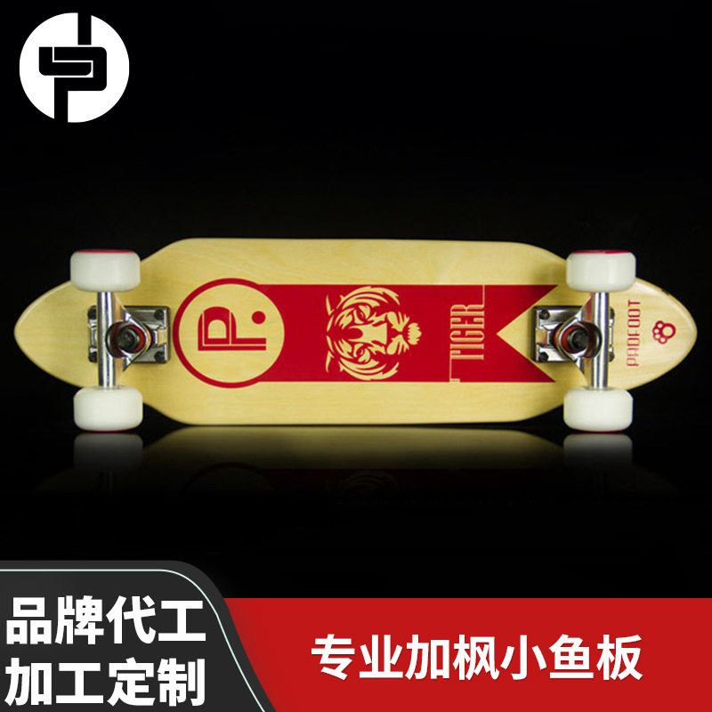 纯加枫冷压专业刷街大脚板滑板