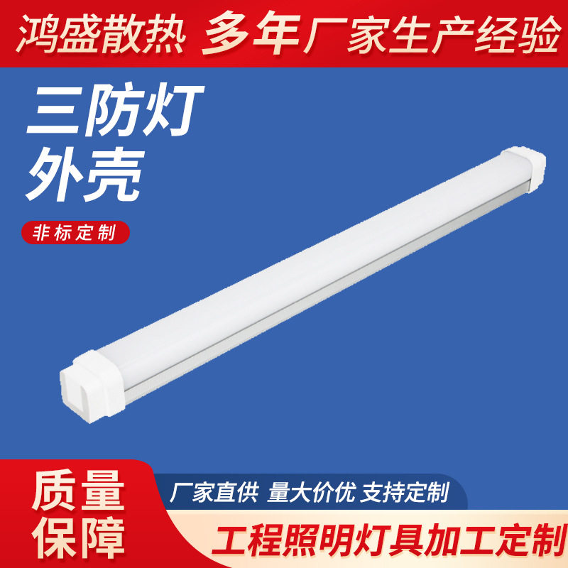 LED铝合金嵌入式线性灯
