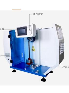 数显悬臂梁冲EFL击试验机型号:Z号TGM9-7304库：M730554