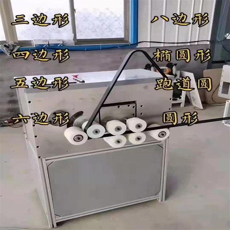 全自动数控铝合金弯圆机