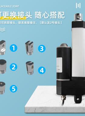 电动0推杆静款2V24V伸缩杆升降1往复式直KJX线电机大推力音400N