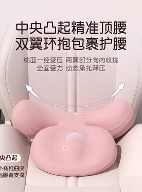 爱车屋汽车ANU腰靠护腰车靠用枕座腰托靠车载椅靠背垫开车腰垫车