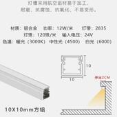 u7总线款 网红楼梯踏水步灯智i能感应l台阶FEU灯带ed追光跑马流梯