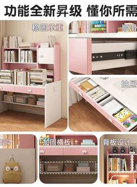 书桌书架一桌体桌子儿家用可升抽童降RCQ学习写字书架带屉卧室电