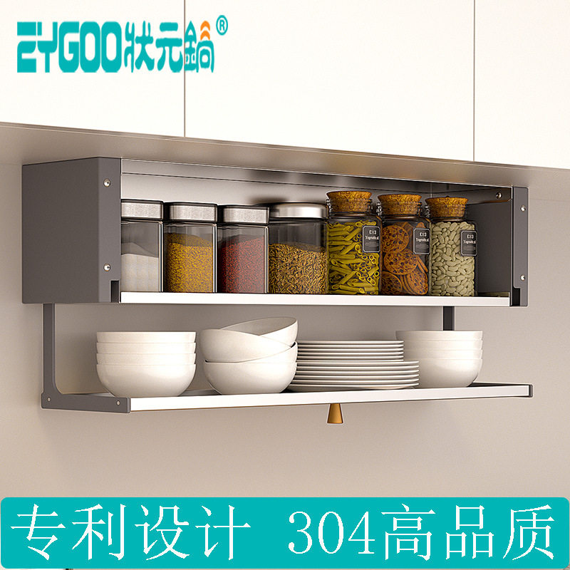 吊柜下翻免打孔壁挂调味架