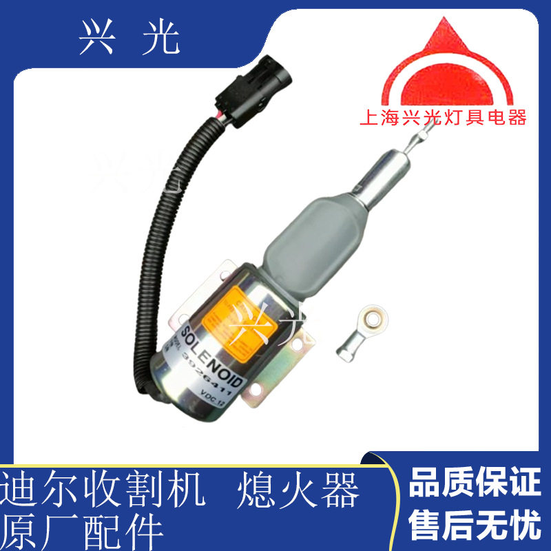潍柴专配电子油门熄火器防水插头