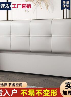 现代简约木靠背实背板AL101156超纤皮新薄软包单买轻奢落地床头超