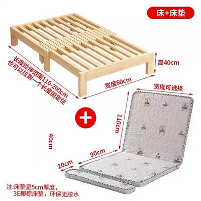 9U多功能伸缩床儿童抽拉床小户型全实木单人沙发折叠床两用可推拉