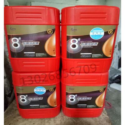 厂家直销无品牌/开山空压机1油26810号螺杆式压缩机机油专用油