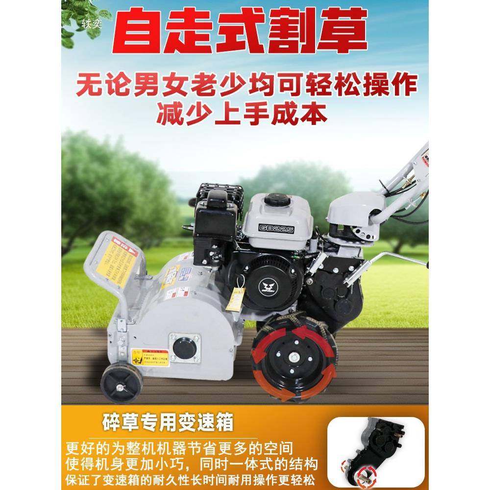 用新汽田油割草机小型家手推自款走碎草VCV还果园大功率打草除草,农机/农具/农膜,割灌机/割草机/油锯,淘宝优惠券,粉丝福利购,淘宝优惠卷