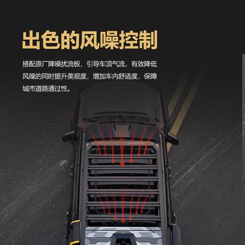 X5车行李架拓爬梯侧账车载越野改装展02平台户顶物外储旅行架