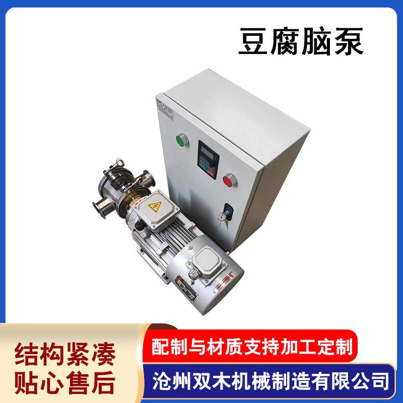 泵不钢自吸挠性不锈钢豆锈浆豆泵腐脑自ZRC吸泵定量输送泵机械调