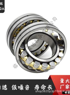 2厂家直供GOL4024CC/CA/W钢厂水泥筛厂分辊传动用轴承