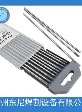 铈钨针灰头WC72015WC20175针MM*3.2钨钨电极钨棒