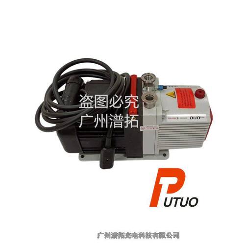 德国普发Duo2.5双级真空泵