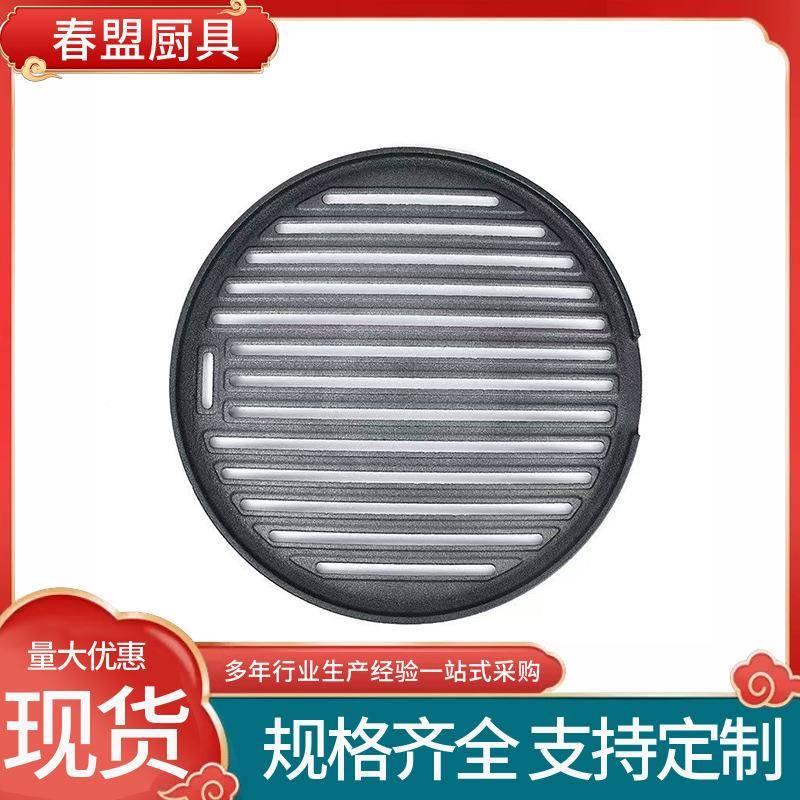 烤店烤盘韩式烤烤肉炉多规格不锈钢烤F76SH99M肉盘麦饭石粘不盘