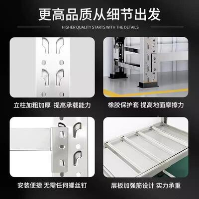 不锈钢型货架仓储仓库超强承多重层储物冷库商用防BAJ潮置物重架