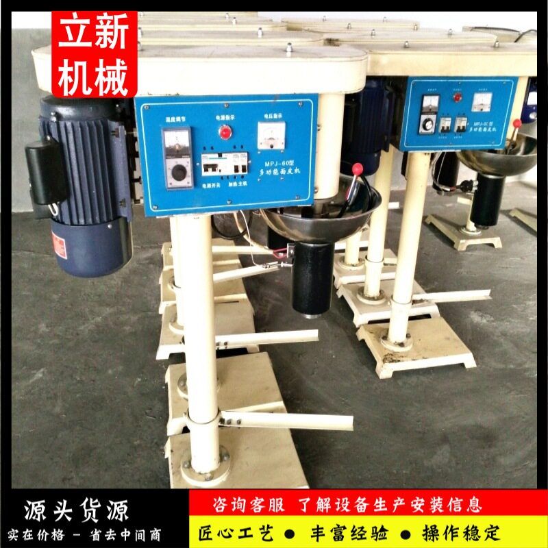 一机多用擀面皮机 全自动面皮机 可做凉皮酿皮擀面皮一体机多少钱