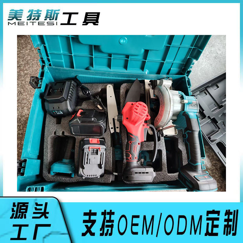 电动工具大全锂电多功能充电钻