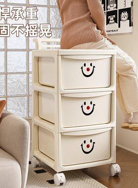 易卧室收纳柜多厅层家用客办收公文件纳箱简储物柜子笑脸MMM推车