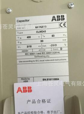 A5BB低电力容器CLMD83/8010压NWZ0120100.8kVAR电480V52V50Hz