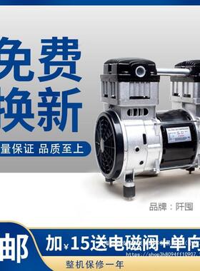 无油静音空压机机头55W/750CLSW/11000W电泵头。气泵泵头铜线机