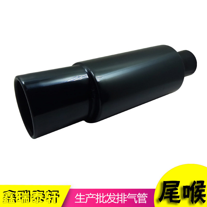 厂家直销 1528钢琴黑不锈钢改装鼓 通用改装排气管改装不锈钢尾喉