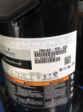 ZR72KSCQC-TFD-522ER81KC-TFD-523谷轮6P7匹8压缩机ZR81KCZR6ZKC
