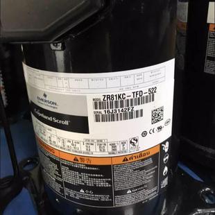 523谷轮6P7匹8压缩机ZR81KCZR6ZKC 522ER81KC ZR72KSCQC TFD