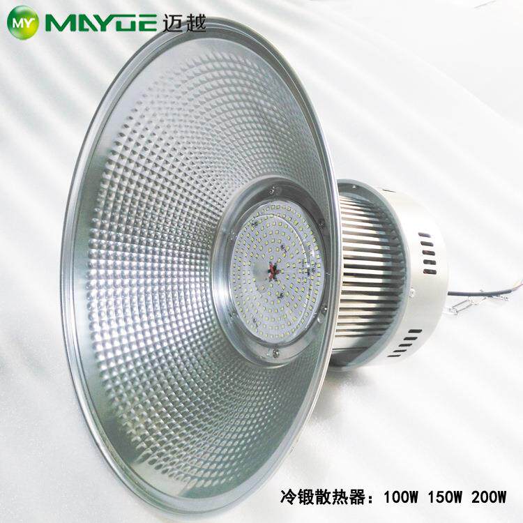 LED工矿灯厂家冷150W工矿灯房厂照明锻工厂NLM明照仓库照明