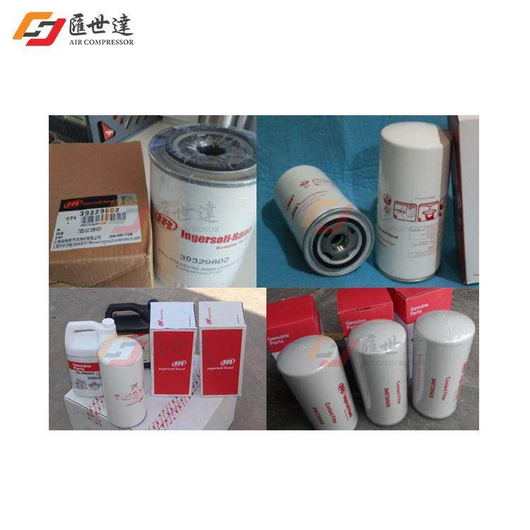 ECB英索油过滤器芯空兰压机滤真清器螺格杆空气压缩机配件油滤芯