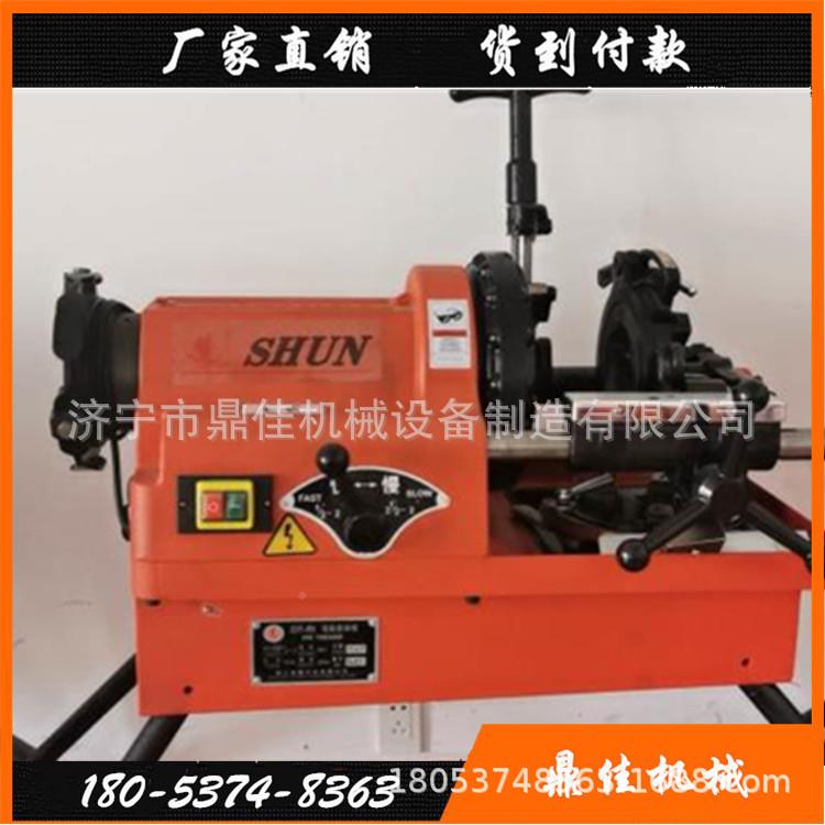 2-4寸电动套丝切管机水管外纹车丝机螺管镀锌BBW管钢攻丝机